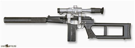 vsk-94 rifle